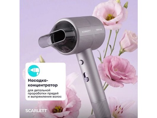 Фен SCARLETT SC-HD70I81